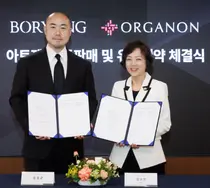 보령-한국오가논, ‘아토젯®’ 코프로모션...이상지질혈증 치료협력 확대