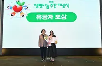 일산백병원 장기이식센터 장혜연 선임간호사, 보건복지부장관 표창 수상