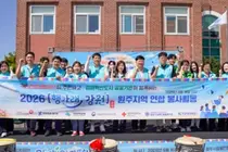공단, 추석맞이 「행가래, 강원」 공공기관 연합 봉사활동 실시