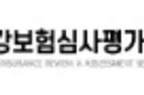 심평원, 「2026년 AI 활용 경진대회」 성료
