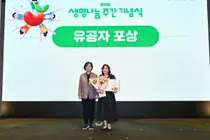 일산백병원 장기이식센터 장혜연 선임간호사, 보건복지부장관 표창 수상