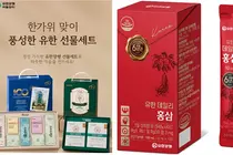 유한양행, 6년근 홍삼 건강기능식품 ‘유한 데일리 홍삼’ 출시