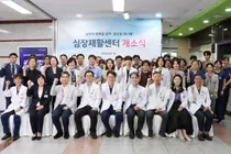 한림대성심병원, 심장재활센터 개소…“심혈관질환 치료를 넘어 일상 회복까지”