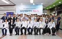한림대성심병원, 심장재활센터 개소…“심혈관질환 치료를 넘어 일상 회복까지”