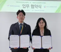 한림대강남성심병원·서울시노인종합복지관협회 노인복지증진 업무협약