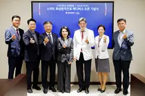 고려대학교 안암병원, 아시아·태평양 최초 ‘메디버스’ 출범