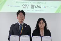 한림대강남성심병원·서울시노인종합복지관협회 노인복지증진 업무협약