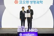 코오롱생명과학, 충주공장 ‘Best HRD’ 인증 획득
