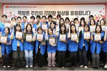  한미 임직원, 취약계층에 건강키트·벌꿀 기부