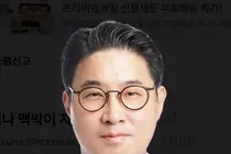 가슴이 두근거리거나 맥박이 자꾸 건너뛴다면? 부정맥 신호 살펴야