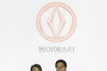 동아ST, 2026년 ‘인적자원개발 우수기업(Best HRD) 인증’ 획득