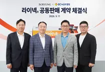 GC녹십자웰빙, 보령과 ‘라이넥주’ 코프로모션 계약 체결