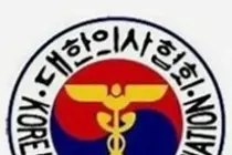 「응급의료에 관한 법률」 개정안에 대한 대한의사협회 입장