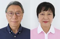 제38회 아산상, 30년간 지구촌의 소외된 이웃 돌본 강지헌·주수경 부부