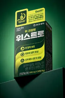 동아제약, 위 건강 개별인정형 원료 담은 건강기능식품 ‘위스트로' 출시