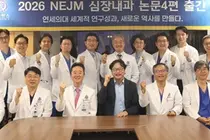 세브란스 연구 논문 4편, ‘NEJM’에 잇따라 게재