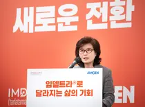 암젠코리아, “임델트라®, 기존 항암화학요법 대비 사망 위험 40% 감소