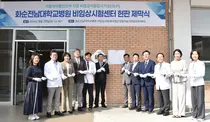 화순전남대병원 비임상시험센터, GLP 지정 기반 본격 운영