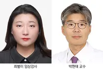고려대학교 안암병원 산부인과 박현태 교수 연구팀 최별이 임상강사