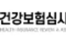 2026년 제10차 약제급여평가위원회 심의결과 공개