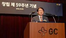 GC녹십자, 창립 59주년 기념식 개최