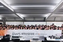 대웅제약, 한·인니 약대생과 ‘이지엔6 이브’ 인니 진출 찾는다 