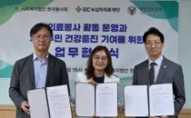 GC녹십자의료재단, 한국봉사회 ·생명경외클럽 의료봉사 협력구축 MOU