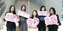 JW중외제약, 10일 ‘임산부의 날’ 맞아 임신 중 철결핍 관리 중요성 알린다