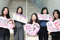 JW중외제약, 10일 ‘임산부의 날’ 맞아 임신 중 철결핍 관리 중요성 알린다