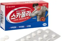 동아제약, 근육이완제 ‘스카풀라’ 대용량 20정 출시