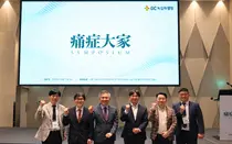 GC녹십자웰빙, ‘제2회 통증대가 심포지엄’ 성료