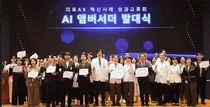 간호사가 ‘간호 AI’·행정직원이 ‘경영 AI’ 만든다
