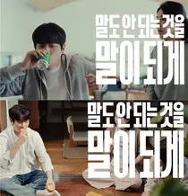 삼양그룹, 신규 기업광고 ‘말도 안 되는 것을 말이 되게’편 공개