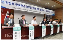 의료계, 의료분쟁법 시행후 불필요한 분쟁조장 있다