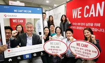 길리어드 사이언스, HIV 환자위한 캠페인 펼쳐