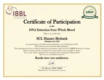 서울의과학연구소 바이오뱅크, DNA 제작 및 보관에 관한 국제인증 획득