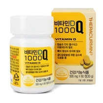 한독, 테라큐민 부원료 함유 ‘비타민D 1000Q’ 출시