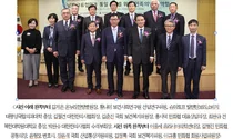 한의협, 남북 교류협력과 동일 준비를 위한 토론회 개최