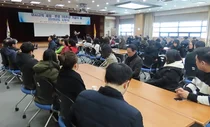 한의협, 2019년을 통합의사의 길 다지는 원년으로