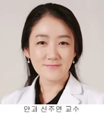 일산백병원, 증상이 결막염 비슷 자칫 실명 위험 있는 포도막염