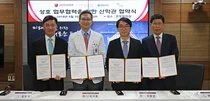 고대의료원, 의약바이오·화장품 산업 경쟁력 강화 위한 공동연구 협력체계 