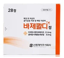 신풍제약, 골다공증 치료제 '바제칼디정' 출시