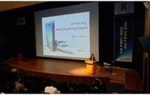 심평원 '국민과 함께하는 의료, 소통하는 혁신' 새 경영슬로건 선포