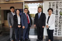 분당서울대병원, 우즈벡 재외국민 위한 '디지털헬스케어센터' 개소