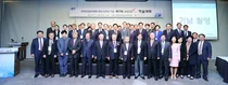 건협, 창립 53주년 기념 한국건강관리협회 메디체크 학술대회