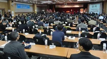한의협, 올해를 의료기기 확보투쟁의 원년으로 삼는다