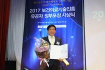 이대의료원 김선종 교수, 보건복지부 장관 표창 수상