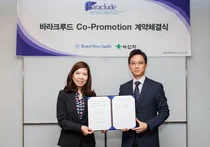 BMS제약-녹십자, 바라크루드 공동 판매계약 체결