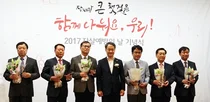 국립중앙의료원, 자살 예방에 기여한 공로 인정받아 보건복지부 장관 표창 