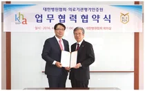 병원협회-의료기관평가인증원, 국민건강증진 MOU